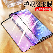詩(shī)膜軻 適用vivo Y5S鋼化膜y5s全屏覆蓋膜V1934A高清護(hù)眼防指紋防摔手機(jī)保護(hù)膜 vivo y5s黑邊鉆石膜【藤森護(hù)眼】2片裝