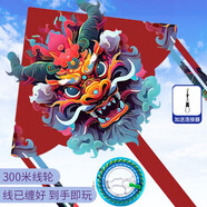 爸爸媽媽風(fēng)箏成人兒童濰坊大型特大龍風(fēng)箏輪盤(pán)線(xiàn)輪高檔親子戶(hù)外玩具