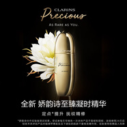 嬌韻詩抗皺至臻凝時(shí)精華乳30ml補(bǔ)水保濕緊致維穩(wěn)護(hù)膚品