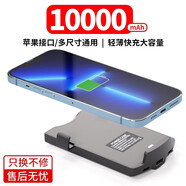 赫揚 3C認證安卓Type-C蘋果通用背夾充電寶電池適用華為小米vivo魅族oppo一體無線快充移動電源超薄 蘋果口通用10000毫安時-磨砂黑-X9