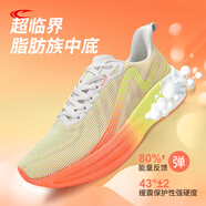 賽琪追風(fēng)Pro緩震慢跑鞋男女網(wǎng)面透氣減震支撐防滑耐磨情侶舒適運(yùn)動(dòng)鞋 熱浪彩影 42
