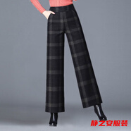 瑪菲萱新款韓版闊腿褲女秋冬高腰寬松復(fù)古加絨長褲毛呢直筒褲裙 格子色 M 建議80-100斤