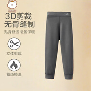 GUANQILIANGBAOBEI【-20°C羊毛蠶絲暖芯保暖打底褲】秋冬兒童保暖護腿校服神器男女 羊毛蠶絲保暖褲-灰色 90
