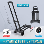 美納美手拉車折疊小推車?yán)瓧U車便攜拉貨購物車家用小拉車行李車搬家拖車 至尊伸縮萬向輪承重200斤送綁繩