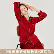 珊目爾（SMR）【七夕禮物】真絲睡衣男女長(cháng)袖兩件套情侶款6A級100%桑蠶絲套裝 酒紅色【女款19姆米重磅】 XL 160(XL) 162內體重115-135