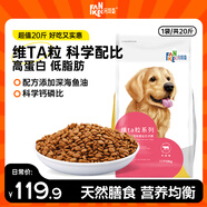 凡可奇 狗糧成犬牛肉味金毛柯基比熊中大型犬寵物天然犬糧均衡營養(yǎng)10KG
