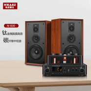 馬蘭爵士N830膽機(jī)組合音響hifi發(fā)燒級KT88單端甲類波膽管電子管功放三分頻8寸藍(lán)牙家用音箱套裝 N830+HT80膽機(jī)