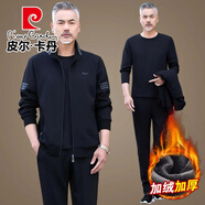 皮爾卡丹（pierre cardin）中老年運動(dòng)套裝男士春秋季三件套中年爸爸新款舒適百搭休閑服裝男 390黑色【加絨長(cháng)袖三件套】 加絨 2XL