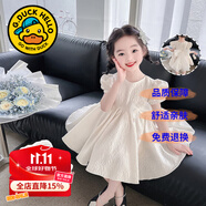 G.DUCKKIDS童裝女童連衣裙春秋季新款兒童裙子秋裝花童蓬蓬裙女孩生日禮服裙 白色【夏款】 110 尺碼4~5歲【100-110cm】cm