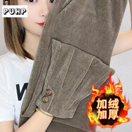 puhp雪尼爾哈倫褲女2025秋冬新款韓版加絨加厚純色高腰顯瘦小腳休閑褲 深灰駝色[加絨加厚] 3XL (建議136-150斤)