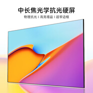 蝦皮投影光學(xué)中長(zhǎng)焦抗光硬屏家用投影幕布畫(huà)框硬屏超窄邊框高清4K抗光屏幕家用客廳壁掛投屏幕布 光學(xué)抗光硬屏（中長(zhǎng)焦） 120寸16：9（包安裝）