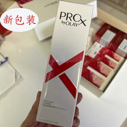 OLAY玉蘭油防嗮霜Pro-X博研詩肌源活顏隔離防嗮乳75ml SPF35 保濕滋潤  防嗮隔離