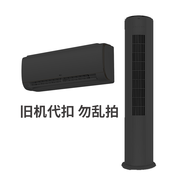 TCL舊機(jī)代扣SKU，請勿下單，空調(diào) 空調(diào)