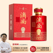 滴尚盛世紅 老酒廠(chǎng)醬香型53度白酒 紅高粱釀造 商務(wù)送禮 53度 500mL 1瓶 （盛世紅單瓶）