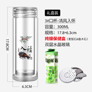 諾亞純銀諾亞口杯防燙隔熱透明雙層水晶玻璃杯商務(wù)辦公泡茶杯定制水杯 3#300ML【清風(fēng)入懷-銀】