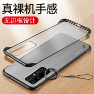 倍蓓思 適用榮耀30pro手機殼榮耀v30保護套pro+榮耀20無(wú)邊框透明磨砂防指紋軟殼防摔 【優(yōu)雅黑】無(wú)邊框+金屬指環(huán)+屏幕保護膜 榮耀V30/V30pro