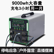 優(yōu)拓源戶外移動(dòng)電源220v大容量1000w大功率自駕游太陽(yáng)能載露營(yíng)便攜停電應(yīng)急備用3000w夜市擺攤筆記本儲(chǔ)能 1500W 1000Wh 【1度電】
