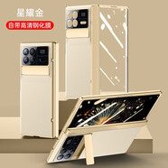銘玳 適用小米MIX Fold3折疊屏手機套電鍍素皮前后殼膜一體保護套小米3翻蓋保護套全包折疊高清款 小米MIX Fold3【星耀金*電鍍素皮】前屏高清 先鋒幻彩電鍍素皮殼膜一體