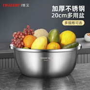 維艾（Newair）加厚不銹鋼盆子家用飯盆廚房烘焙打蛋盆和面盆湯盆洗菜盆
