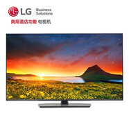 LG商用電視機酒店功能彩電開(kāi)機無(wú)廣告設置更換LOGO客房頻道音量設置 65英寸
