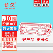 長久適用于夏普MX-62四色墨盒碳粉夏普MX-6240N 6500N 7040N 7500N墨粉盒 MX-62長久四色粉盒套裝【180000頁】 標(biāo)準(zhǔn)版