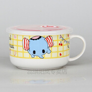 陶瓷微波爐帶蓋密封泡面碗學(xué)生帶把手早餐麥片湯杯飯盒上班 5.25英寸直身款 黃色小象