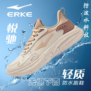 鴻星爾克女鞋跑步鞋2025秋季新款皮面防潑水運(yùn)動(dòng)鞋輕便回彈緩震防滑跑鞋 蛋奶灰/燕麥色(悅馳-皮面款) 38