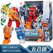 錦江魔幻金剛變形汽車(chē)玩具擎天戰神6合體工程車(chē)超大號攪拌車(chē)挖掘機機器人模型拼裝男孩兒童玩具 魔幻金剛【裝甲戰神五合體】