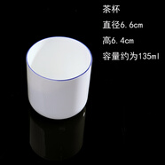 錦秋堂骨瓷家用陶瓷器飯碗泡面碗大碗湯碗任意搭配創(chuàng  )意藍邊碗微波爐可用 茶杯