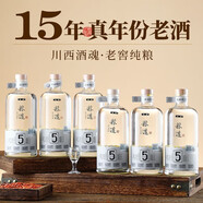 道闔糧造52度濃香型白酒整箱裝白酒禮盒糧食酒口糧酒白酒自飲送禮禮品 52度 500mL 6瓶 道闔糧造5 濃香型
