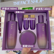 菲詩小鋪韓國The face shop菲詩小鋪蕊花譚水乳面霜三件套盒補水保濕淡紋