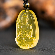 黛螺天然黃水晶本命佛吊墜項(xiàng)鏈本命年八大守護(hù)神護(hù)身符禮物 大勢(shì)至菩薩屬馬佩戴 小款