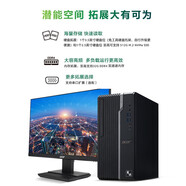 宏碁（acer） 商祺4270辦公電腦 商用臺式電腦主機(jī)英特爾酷睿奔騰學(xué)生網(wǎng)課家用影音主機(jī) i5-12400 16G內(nèi)存256G固態(tài)+1T機(jī)械 主機(jī)+21.5英寸顯示器套餐