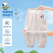 史努比（SNOOPY）童裝男童防蚊褲兒童褲子夏季薄款休閑褲青少年舒適透氣棉質(zhì)長(cháng)褲