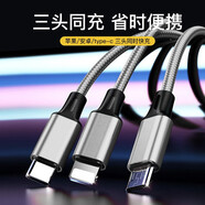 崇捷 數據線(xiàn)三合一手機充電線(xiàn)Type-c蘋(píng)果安卓快充適用小米vivo錘子華為P20魅族通用 一拖三數據線(xiàn)【月光銀】 .