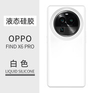 雅灃 oppofindx6pro新款液態(tài)硅膠手機(jī)殼全包x7ultra至尊親膚手感個(gè)性創(chuàng)意簡(jiǎn)約純色超薄防摔保護(hù)套軟殼 【白色】液態(tài)硅膠殼 oppo findx6