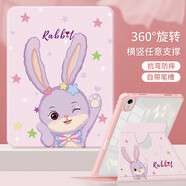 VSTXF適用華為matepad115s保護套2023新款air平板殼matepadse壓克力10. 360旋轉(zhuǎn)書本筆槽[紫色可愛兔] 榮耀MagicPad2(12.3英寸)