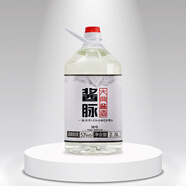 醬脈大曲醬酒貴州茅臺(tái)鎮(zhèn)醬香型白酒53度醬香高粱酒純糧散酒原漿酒桶裝 4號(hào)桶裝2.5L