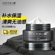 李醫(yī)生（DOCTOR LI）男士保濕面霜清爽補(bǔ)水潤(rùn)膚露乳液擦臉油臉?biāo)つw干燥面部護(hù)膚品男 男士面霜50g