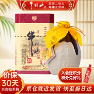 牛欄山酒廠(chǎng)直供 百年牛欄山二鍋頭濃香型純糧名酒口糧白酒陳釀三牛 42%vol 400mL 1瓶