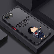 仙道彩 適用蘋(píng)果7手機(jī)殼iPhone8Plus新潮男磨砂硬殼防摔保護(hù)套蘋(píng)果8個(gè)性創(chuàng)意文字鏡頭全包潮流 蘋(píng)果8 神秘黑-仗劍走天涯+全屏膜