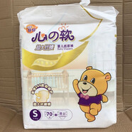 親親仔仔芯太軟紙尿褲超薄柔軟尿不濕S70M60L54XL50片 紙尿褲S70片