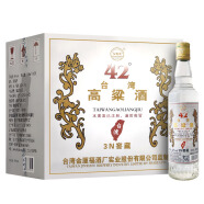 五缘湾 浓香型白酒 台湾高粱酒 三N窖藏 42度 500ml*12瓶 整箱 自饮口粮