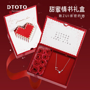 DTOTO足銀999北斗七星項鏈2025新款星星吊墜高級感情人節(jié)禮物女友老婆 北斗星項鏈+情書禮盒