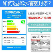適用海爾BCD-225LSKC 215SECR 215WDGC 260WDGQ冰箱門密封條膠條 其他型號專拍