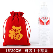 魚(yú)雁兔新年紅色絨布福袋空袋抽繩束口小布袋蘋(píng)果喜糖禮品首飾收納袋定制 福袋15*20cm