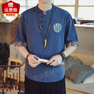 簡夕墨 【國風走起】男裝服飾民族風T恤男寬松大碼中國風 051藏青 3XL 【170-190】