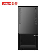 聯(lián)想 揚(yáng)天T4900K 商用臺(tái)式機(jī)電腦主機(jī) 支持按需改配 主機(jī)+21.5英寸顯示器 I5-12400/8G/512G/集顯