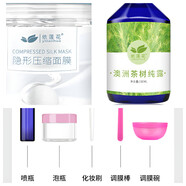 依蓮花依蓮花 壓縮面膜紙100粒 蠶絲補(bǔ)水水療一次性旅行便捷濕敷專用 蠶絲面膜100粒+澳洲茶樹純露500ml+5件套