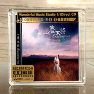原裝正版CD碟片 一塵不染系列發(fā)燒試音碟吟唱專輯 妙音唱片原版CD光盤hifi無損高音質(zhì)音樂歌曲 一塵不染2 王珺專輯吟唱天地1：1母盤直刻CD